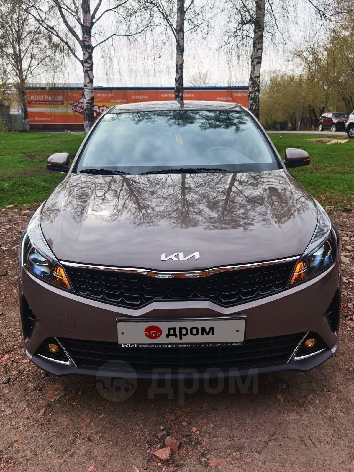 Kia Rio 2022 в Прокопьевске, автомат AT, 1.6 литра, бу, с пробегом 2  тыс.км, седан, 1.6 AT Prestige