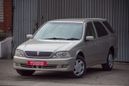  Toyota Vista Ardeo 2000 , 359000 , 