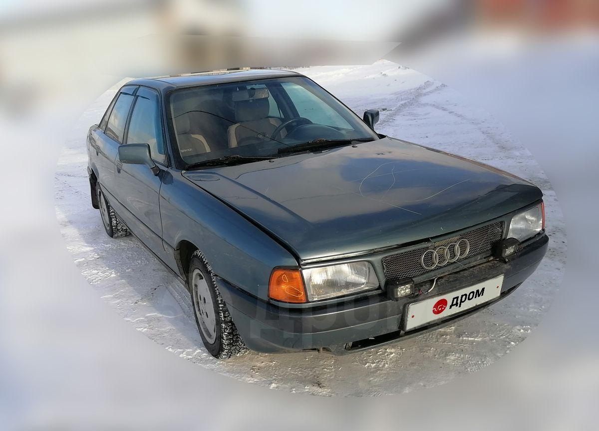 Продажа Авто В Татарске