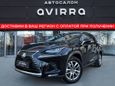 SUV   Lexus NX300 2020 , 3236000 , 