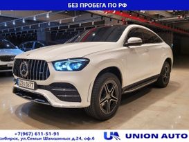 SUV   Mercedes-Benz GLE Coupe 2021 , 7195000 , 