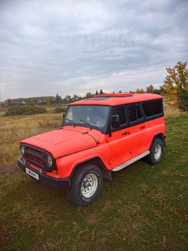 Купить Бу Машину Уаз 3153 Пермь