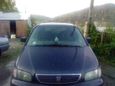    Honda Odyssey 1997 , 230000 , 