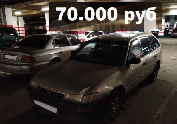  Toyota Corolla 1997 , 100000 ,  