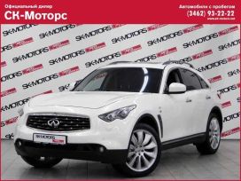 SUV   Infiniti FX50 2010 , 1325000 , 