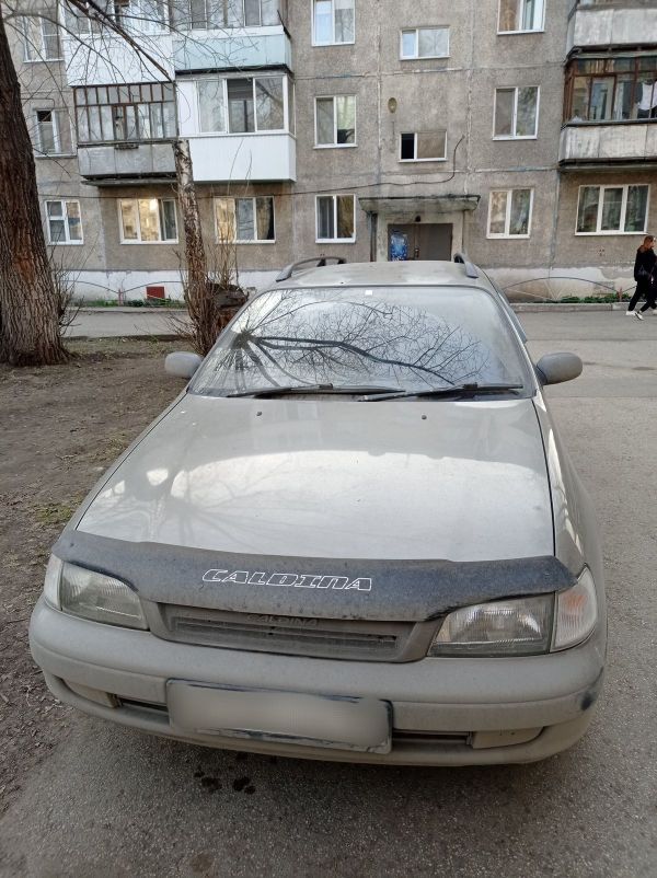 Купить Авто На Дроме Томская Область