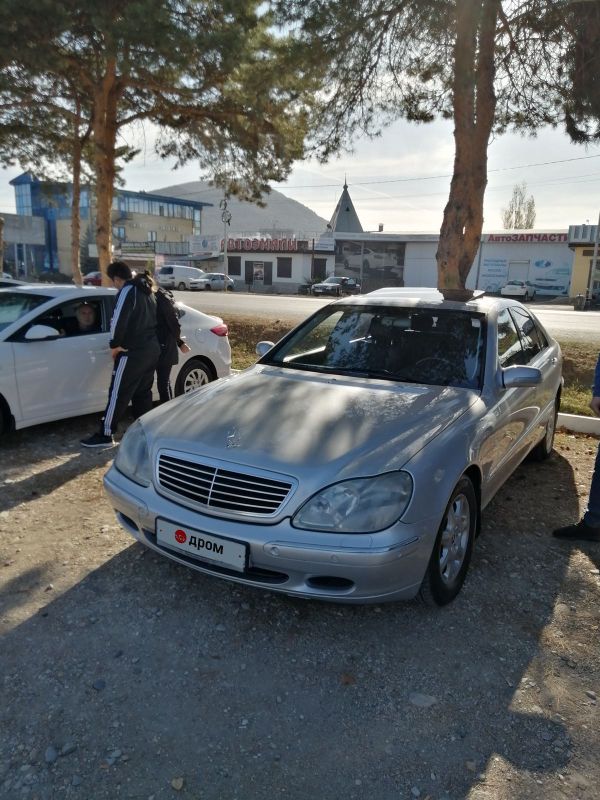  Mercedes-Benz S-Class 2000 , 420000 , 