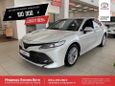  Toyota Camry 2020 , 2325000 , 