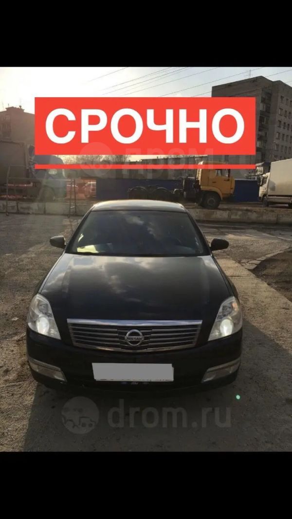  Nissan Teana 2006 , 360000 , 