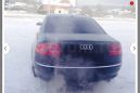  Audi A8 2005 , 300000 , 