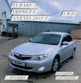  Subaru Impreza 2011 , 530000 , 