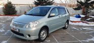  Toyota Raum 2003 , 315000 , 