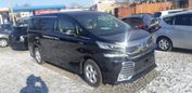    Toyota Vellfire 2016 , 2100000 , 