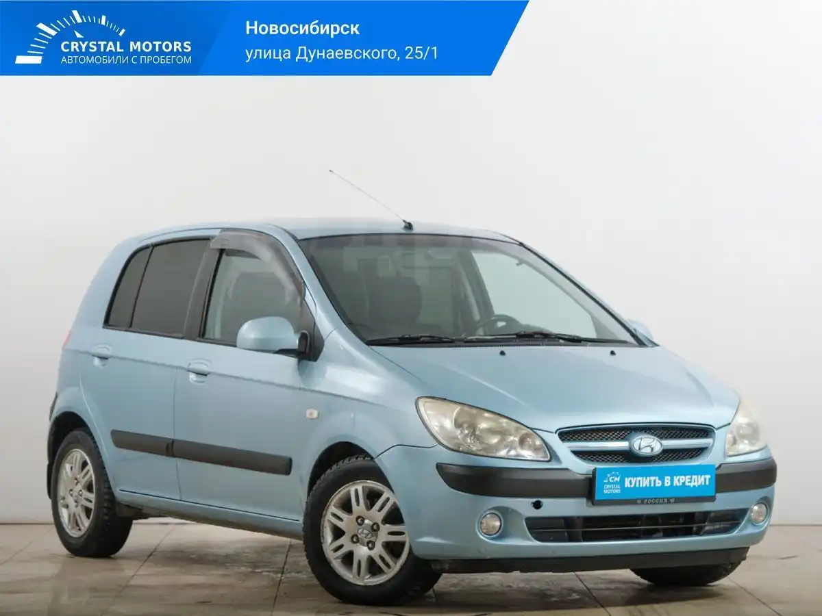 Продам авто Hyundai Getz 2007 в Новосибирске, x2757;АВТОКРЕДИТ БЕЗ ПЕРВОГО  ВЗНОСА, б/у, хэтчбек 5 дв., бензин, 1.6 литра, цена 619 тыс.руб., АКПП,  голубой, комплектация 1.6 AT GLS 5d