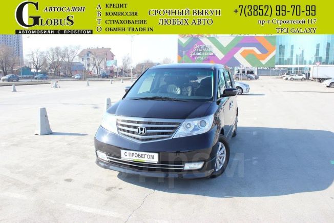    Honda Elysion 2012 , 1240000 , 