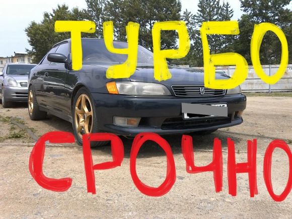  Toyota Mark II 1994 , 230000 , 