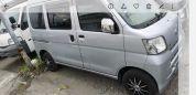    Toyota Pixis Van 2015 , 410000 ,  