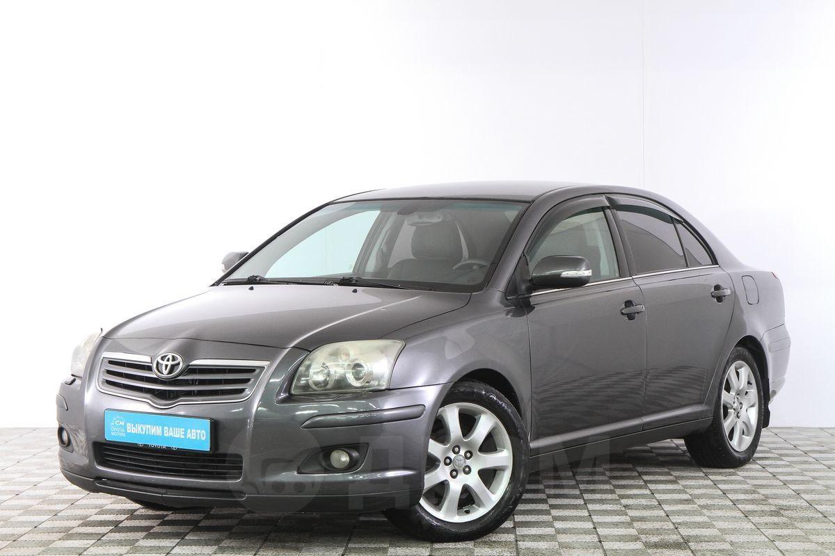 Купить Toyota Avensis В Екатеринбурге