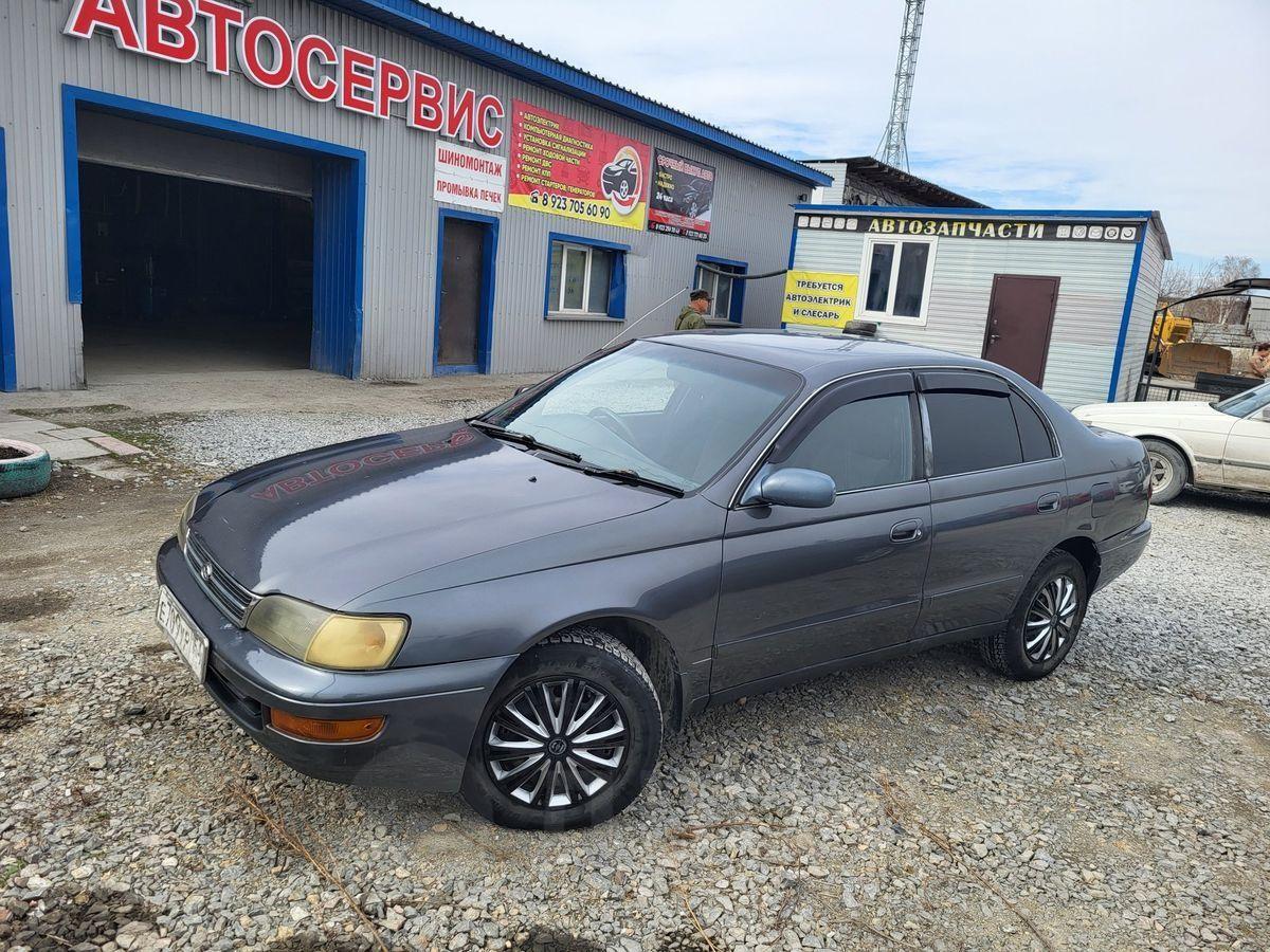 Авто Тойота Корона 1994 в Искитиме, ОТЛИЧНОЕ СОСТОЯНИЕ АВТОМОБИЛЯ✅,  пробег 1 км, серый, с пробегом, комплектация 1.8 GX, бензиновый, 1.8 литра,  седан