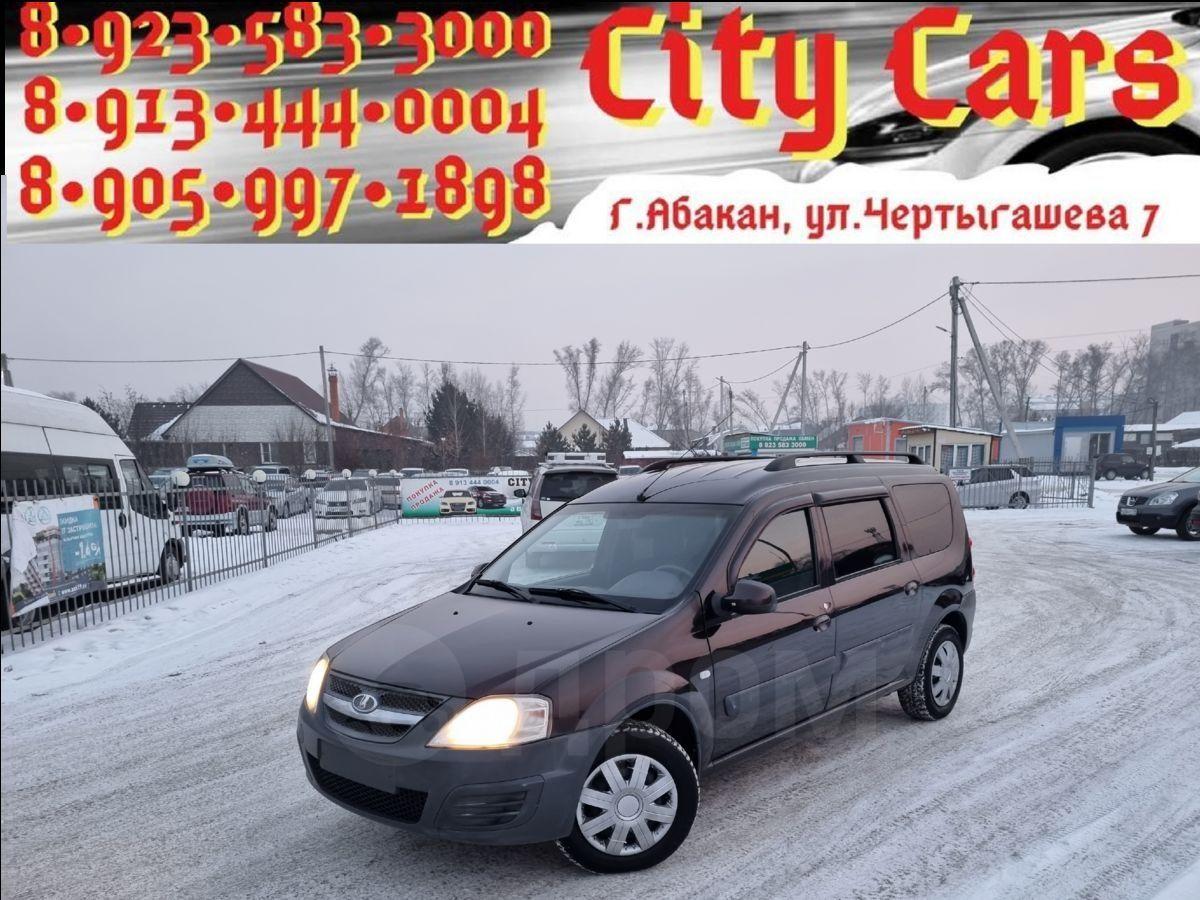 Купить Лада Ларгус С Пробегом Дром Абакан