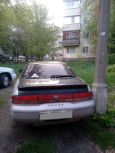  Toyota Corolla Ceres 1993 , 85000 , 