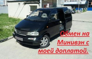    Nissan Largo 1994 , 250000 , 