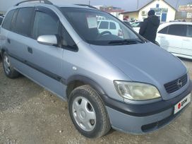    Opel Zafira 2002 , 320000 , 