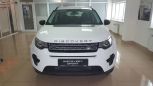 SUV   Land Rover Discovery Sport 2015 , 2697300 , 