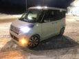  Mitsubishi eK Space 2014 , 700000 , 