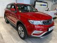 SUV   Geely Atlas 2020 , 1579990 , 