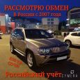 SUV   BMW X5 2004 , 650000 , 