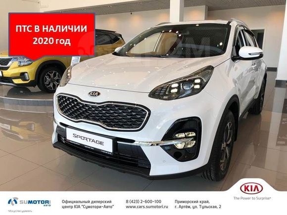 SUV   Kia Sportage 2020 , 1991710 , 