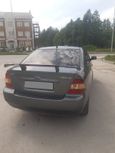  Toyota Corolla 2003 , 225000 , 