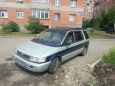    Mitsubishi Chariot 1994 , 89000 , 