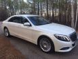  Mercedes-Benz S-Class 2014 , 5800000 , 