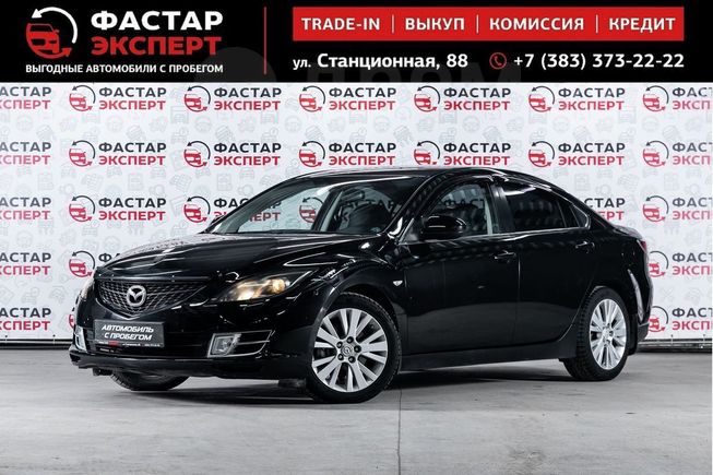  Mazda Mazda6 2008 , 459000 , 