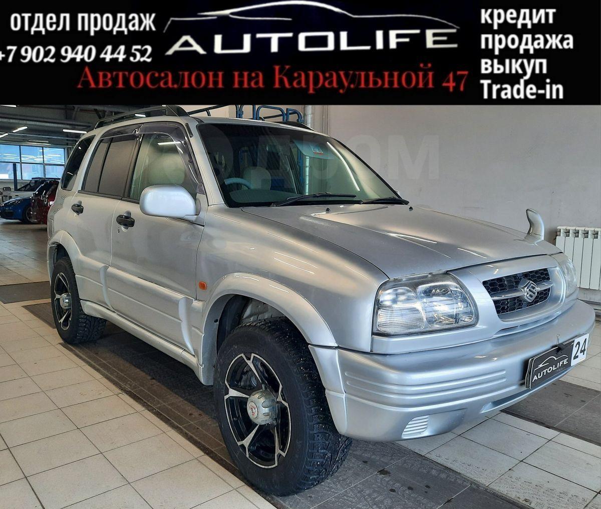 Купить Сузуки Эскудо В Красноярском Крае