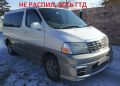    Toyota Grand Hiace 1999 , 260000 , 