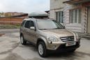 SUV   Honda CR-V 2005 , 869000 , 