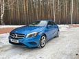  Mercedes-Benz A-Class 2015 , 1385000 , 