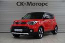  Kia Soul 2017 , 1190000 , 