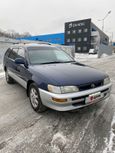  Toyota Corolla 1996 , 250000 , 