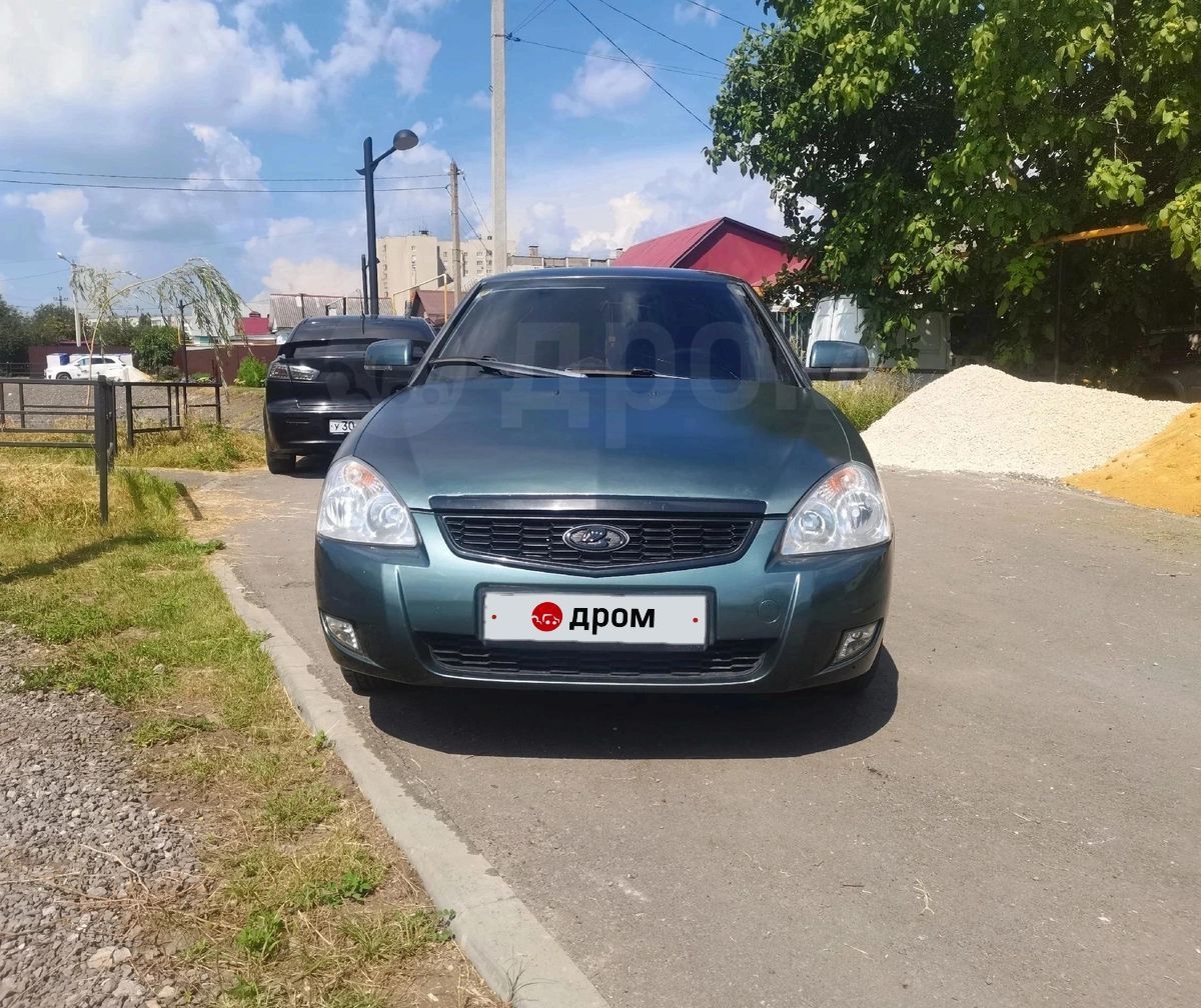 Купить Авто В Липецке С Пробегом