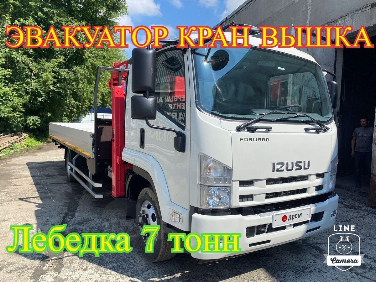 Купить Бортовой Исузу 75 Бу