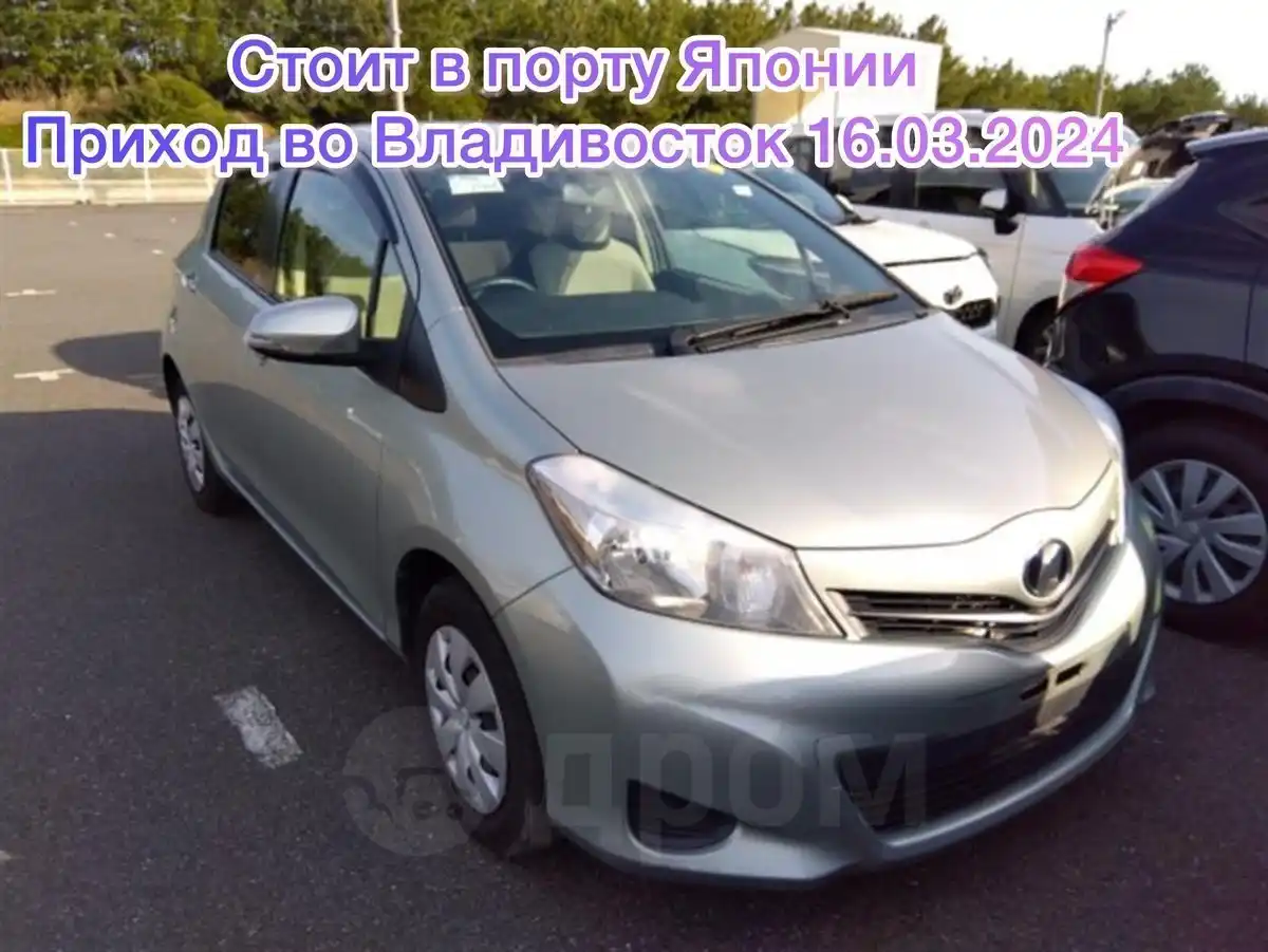 Купить Toyota Vitz 2013 во Владивостоке, Наш телеграмм канал  https://t.me/+bI17QkpdlaRhMDcy, в пути, руль правый, АКПП, Приморье, 1  литра, комплектация 1.0 F M package