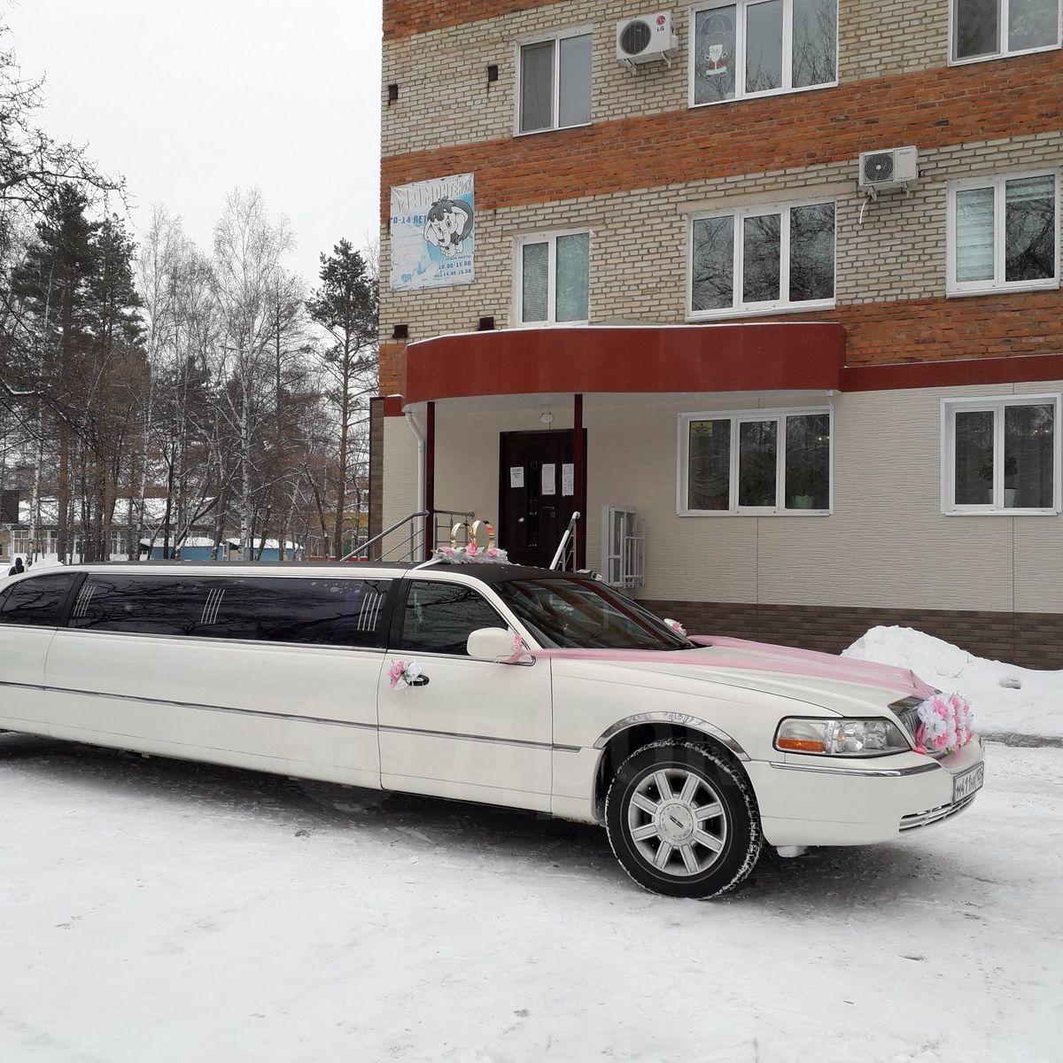 Продается Линкольн Таун Кар 2004 год в Абинске, Продам Лимузин США- LINCOLN  TOWN CAR белый с розовым отливом в хорошем состоянии, белый, автомат,  бензин, седан