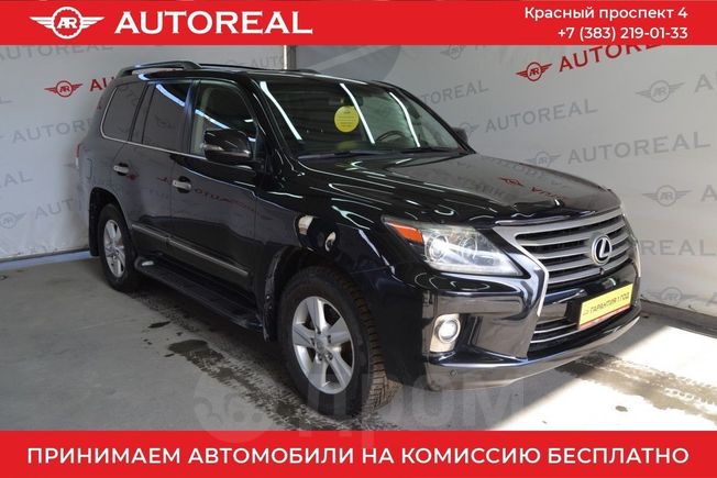 SUV   Lexus LX570 2013 , 3191000 , 