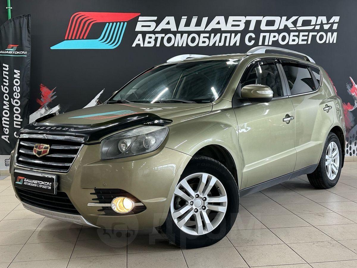 Купить Джили Эмгранд С Пробегом