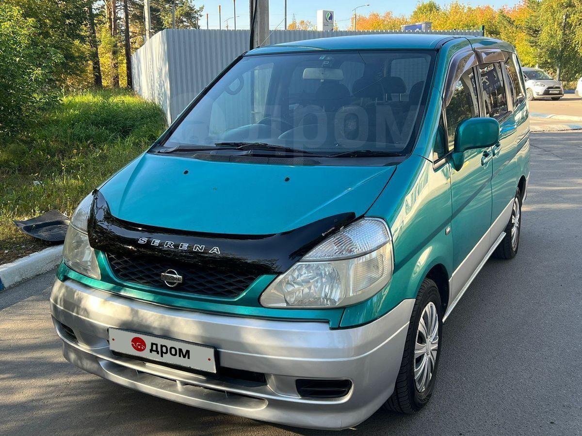 Ниссан Серена 2000 Год Купить