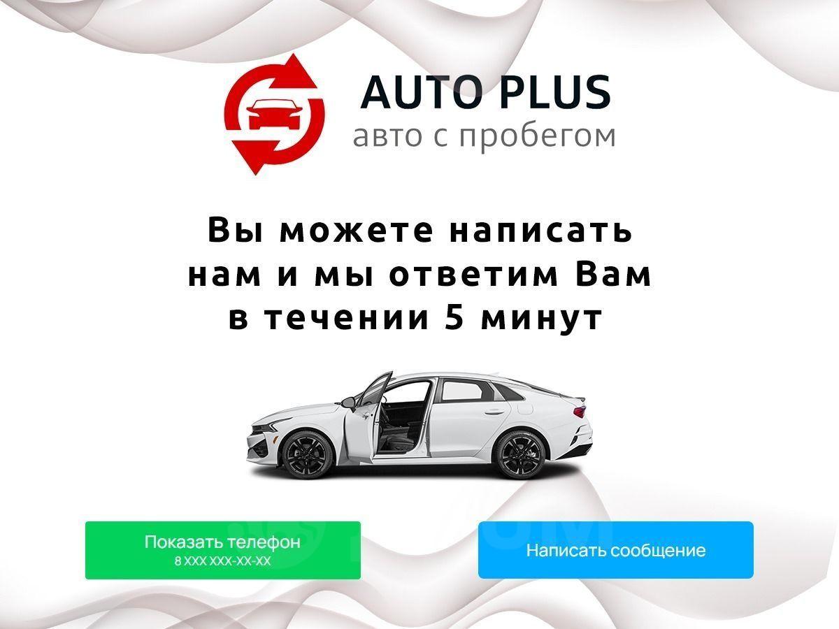 Авто Шкода Рапид 2021 в Минеральных Водах, Возьмем на себя все заботы,  связанные с продажей вашего автомобиля, акпп, лифтбек, 1.6 литра, б/у,  комплектация 1.6 MPI AT Style